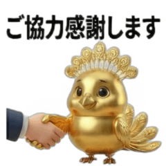 Pheni-kun: The Polite Golden Phoenix