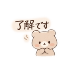 Simple & Polite Stickers for Grown-Ups