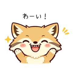 A cute fox Sticker
