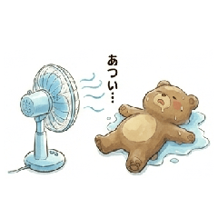 Kurun & Potekuma: Peak Summer Days