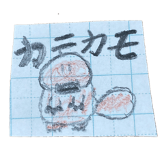 Kotona_20260124185652