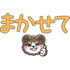 แกะอาร์กาลิ สุภาพ ดุ๊กดิ๊ก 24th