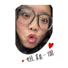 學欸愛你