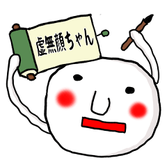 Funny White Face Stickers