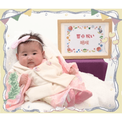 meisa_20260125152421