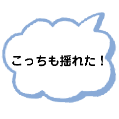 family safety check during an earthquake