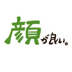 オタクの心の叫ぶ声