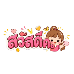 tukta_20260122094459