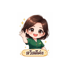 Hanyu_20260121215407