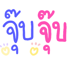 N9: LOVE everyday ja.