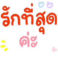 N9: LOVE everyday ka.