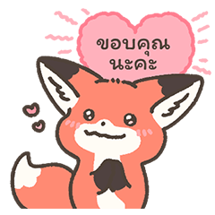 Bobosong the Fluffy Fox 8[TH]