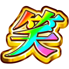 Use it often Rainbow SP