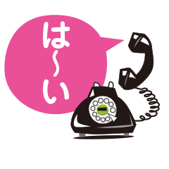 The black phone is ringing 2