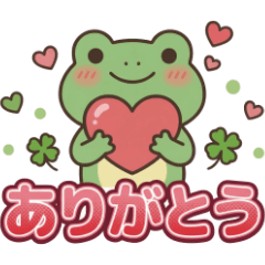 Honwaka Frog All Year Round Stickers!