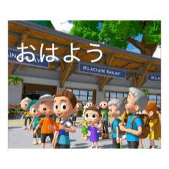 # Exciting mountain climbing