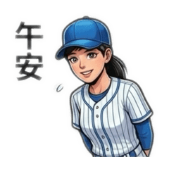 棒球H女孩的日常❤️