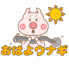 もっちぶぅのダジャレ♪日常用