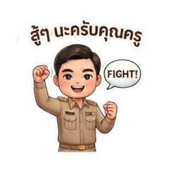 NuAnuwat_20260125153822