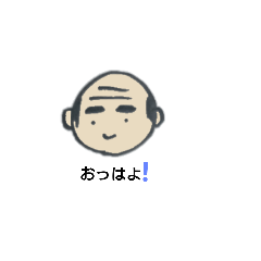 cuteUnclestamp