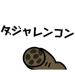 YURUKU_20260126105850