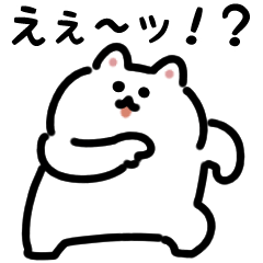 白猫のリアクション（文字付き）