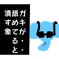 yokukidsuitane.tanosindetukattene!