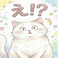 A pop out White Cat greeting!