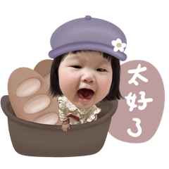 Yule's cute daily life