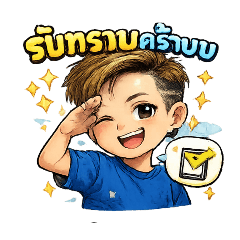 namnam_20260125121524