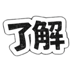 ROPAKUN_20260125191227