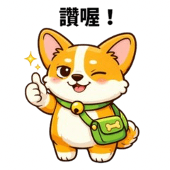 Cute animal sticker 88