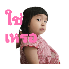 tawan_20260125174833