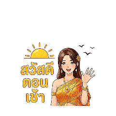 Jingjai_20260125173303