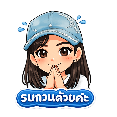 Netrnada_20260125174055