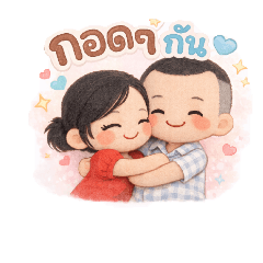 Phureerach_20260125175107