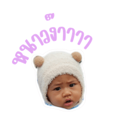 Nantawan_20260125180055