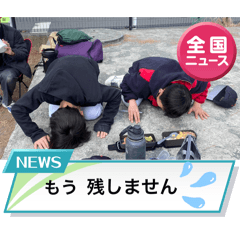 yuuso_20260125195955