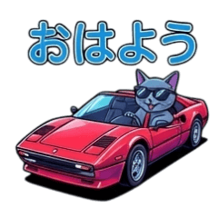 City Pop Cat: Neon Blue Sticker