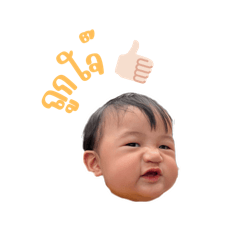 Nantawan_20260125180441