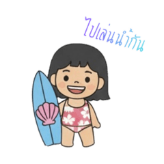 Phattharawadi_20260125181254