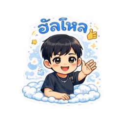 Siritep_20260125195230