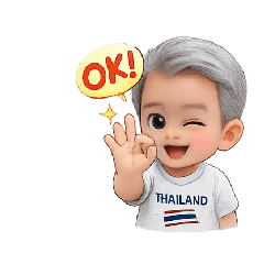 netto chantaburi_20260125204540