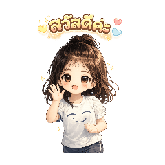 Little Smile Sticker 01