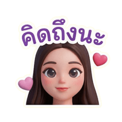 NuAnuwat_20260125201629