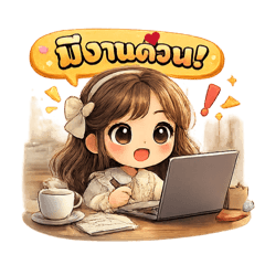 N'Yiwha jaa_20260125195000