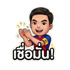 NuAnuwat_20260125201114