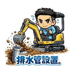 chikaru_20260125235121