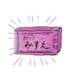 スナック みずえ