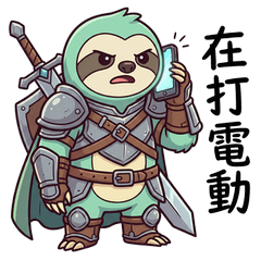 懶青兒子｜已讀不回還比較貼心